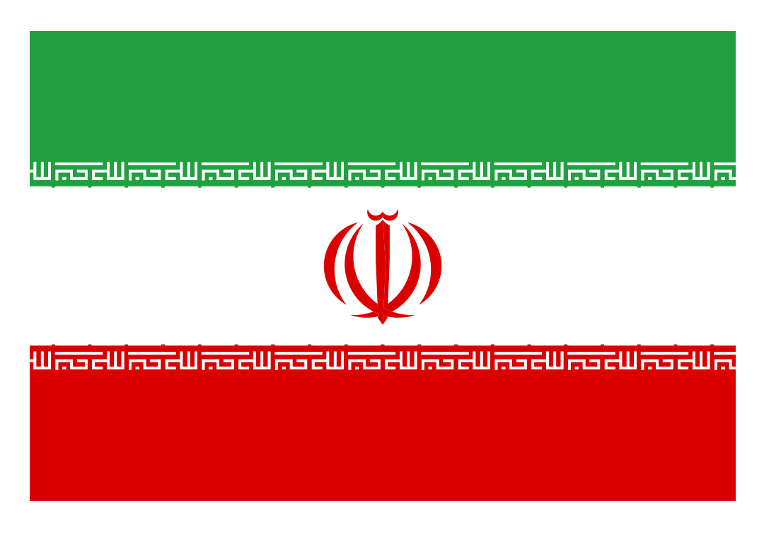 Iran Flag, Iran Flag png, Iran Flag png transparent image, Iran Flag png full hd images download